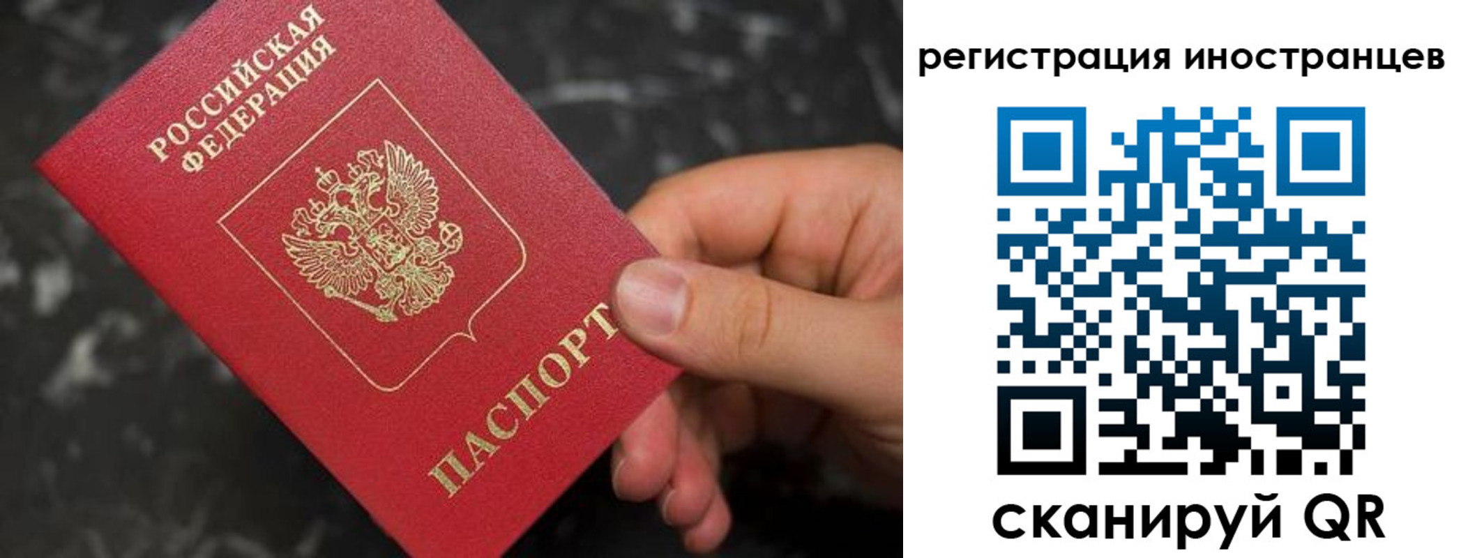 временная регистрация купить в Гусь-Хрустальном