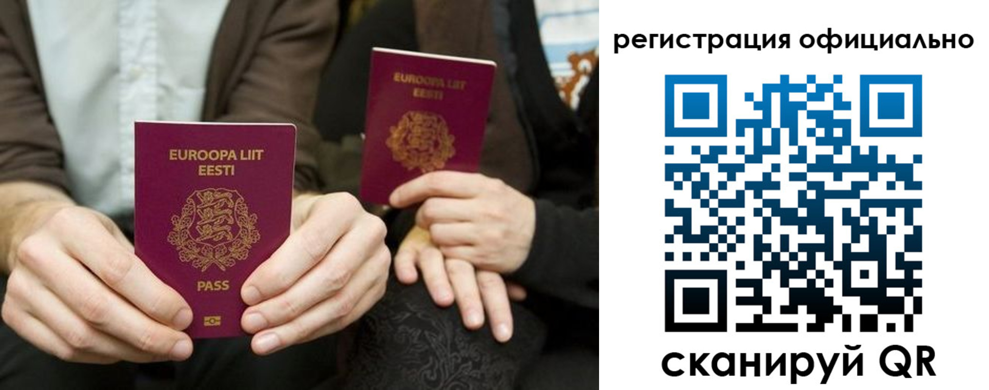 форма 3 в Гусь-Хрустальном