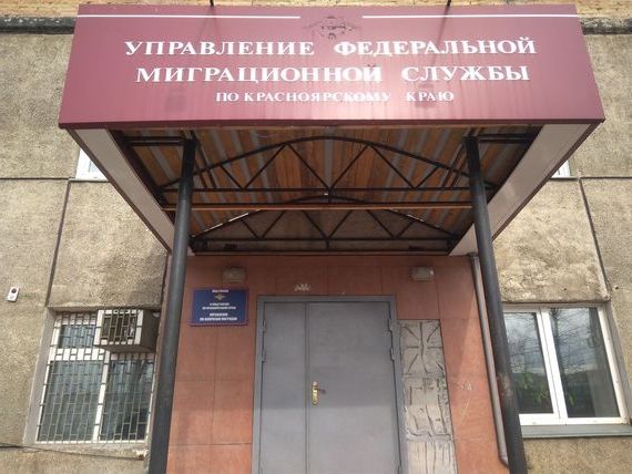 прописка в Гусь