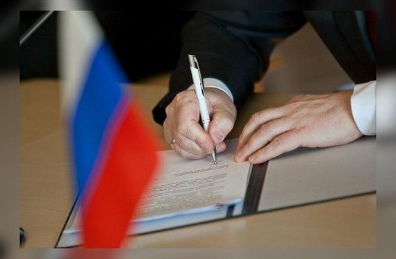 прописка в Гусь